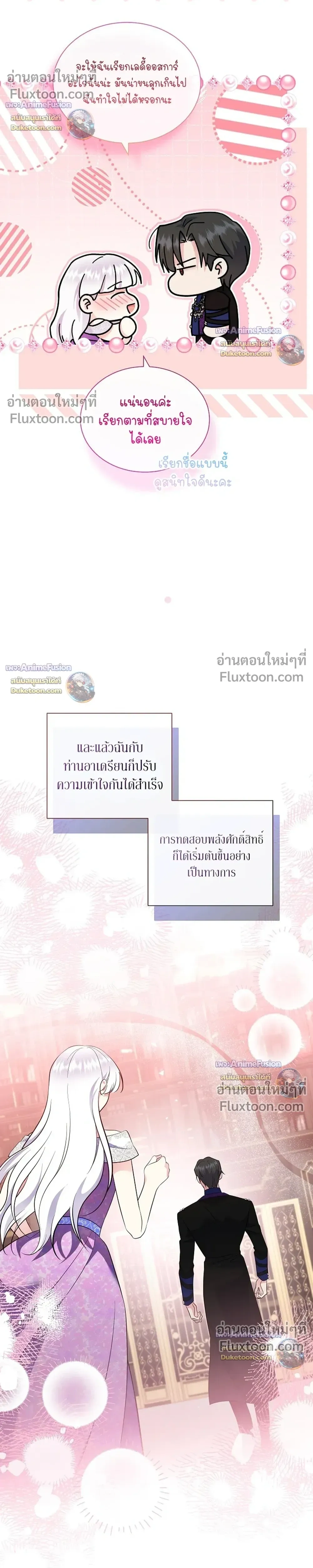 หน้าที่ 32
