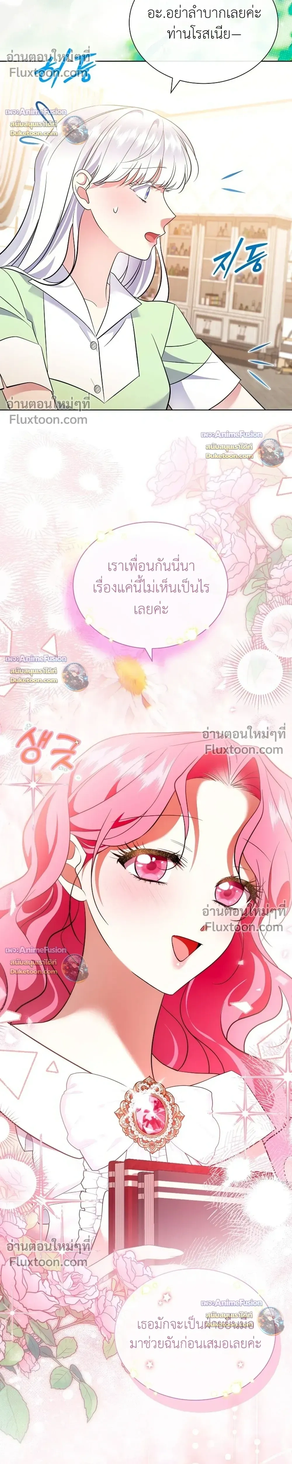 หน้าที่ 25