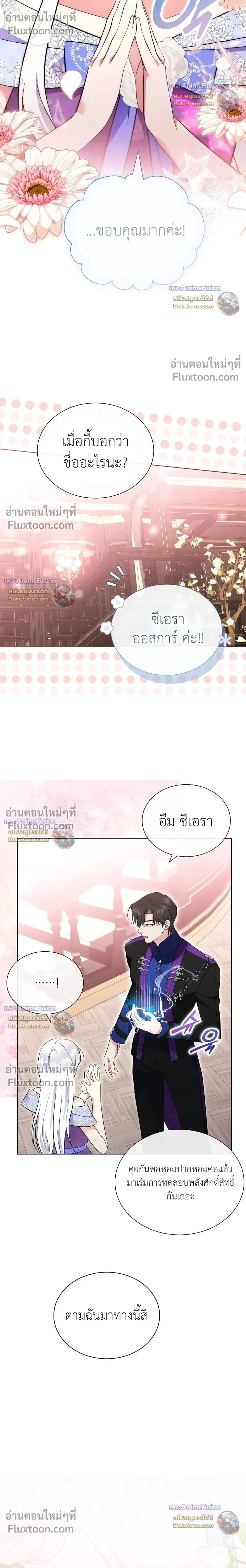 หน้าที่ 30