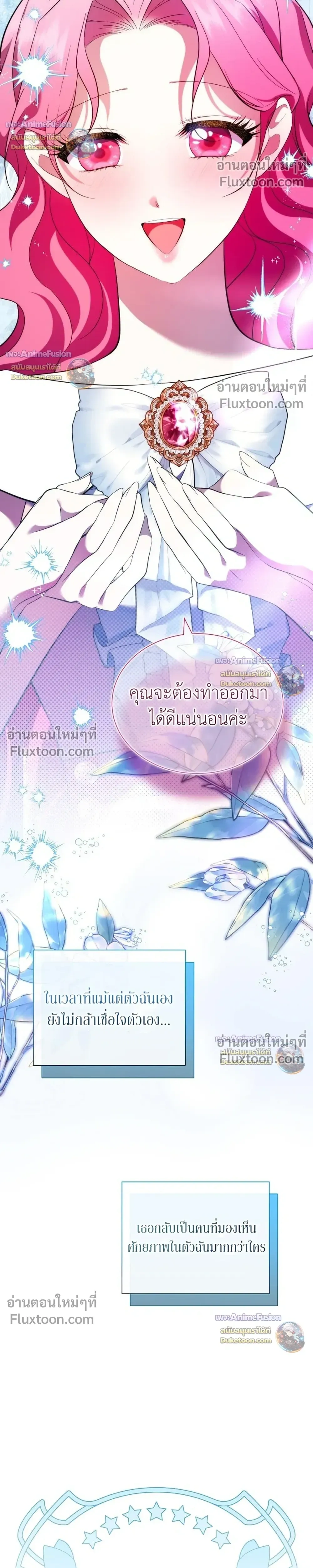 หน้าที่ 35