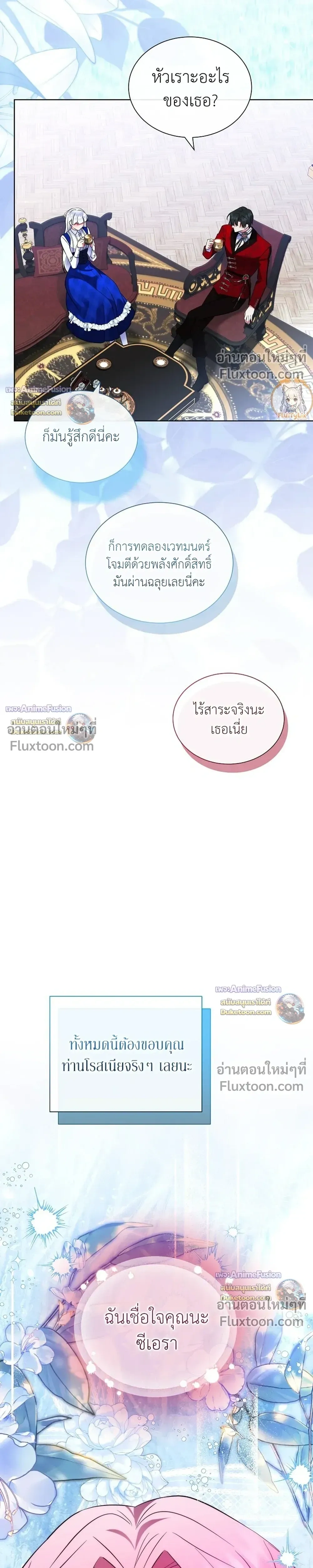 หน้าที่ 34
