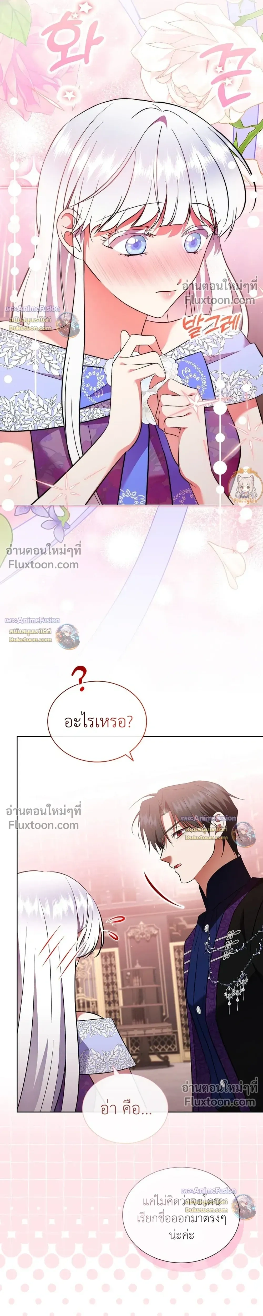 หน้าที่ 31
