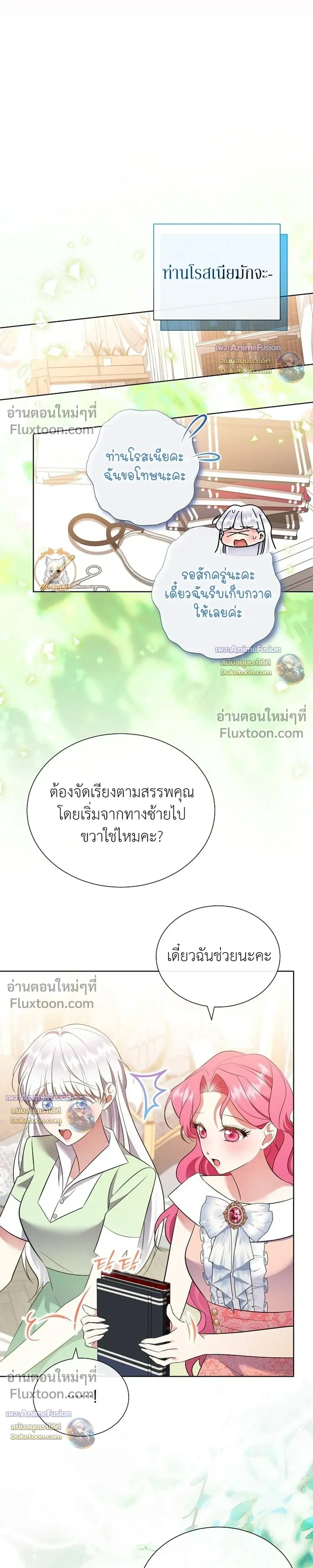 หน้าที่ 24