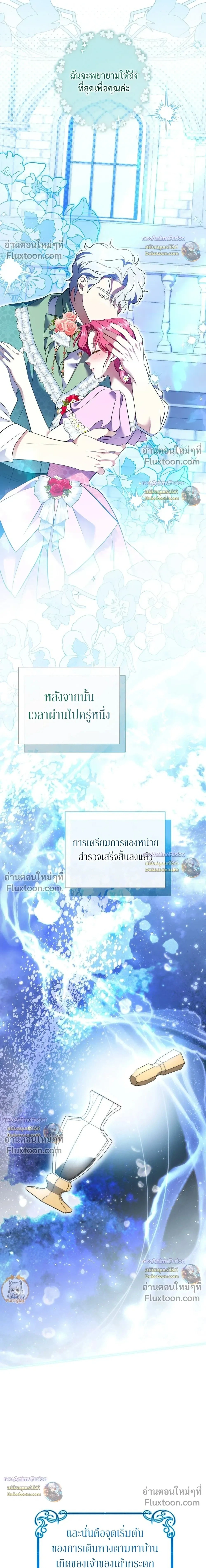 หน้าที่ 36