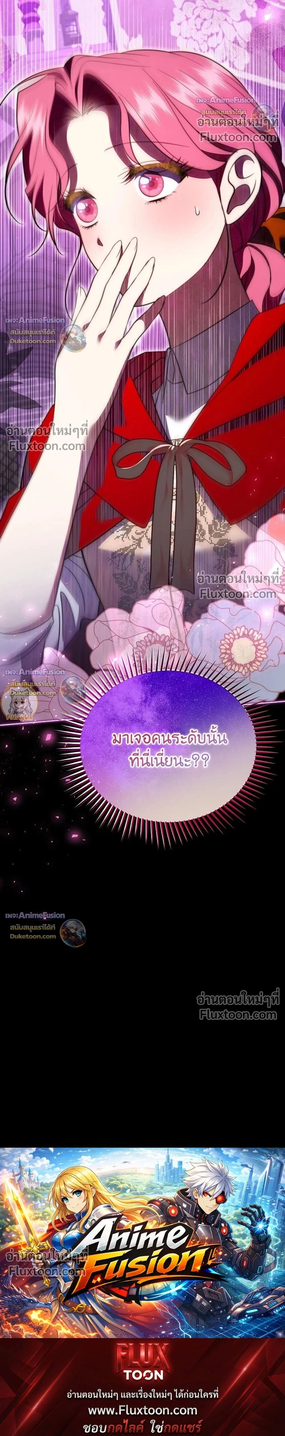 หน้าที่ 32
