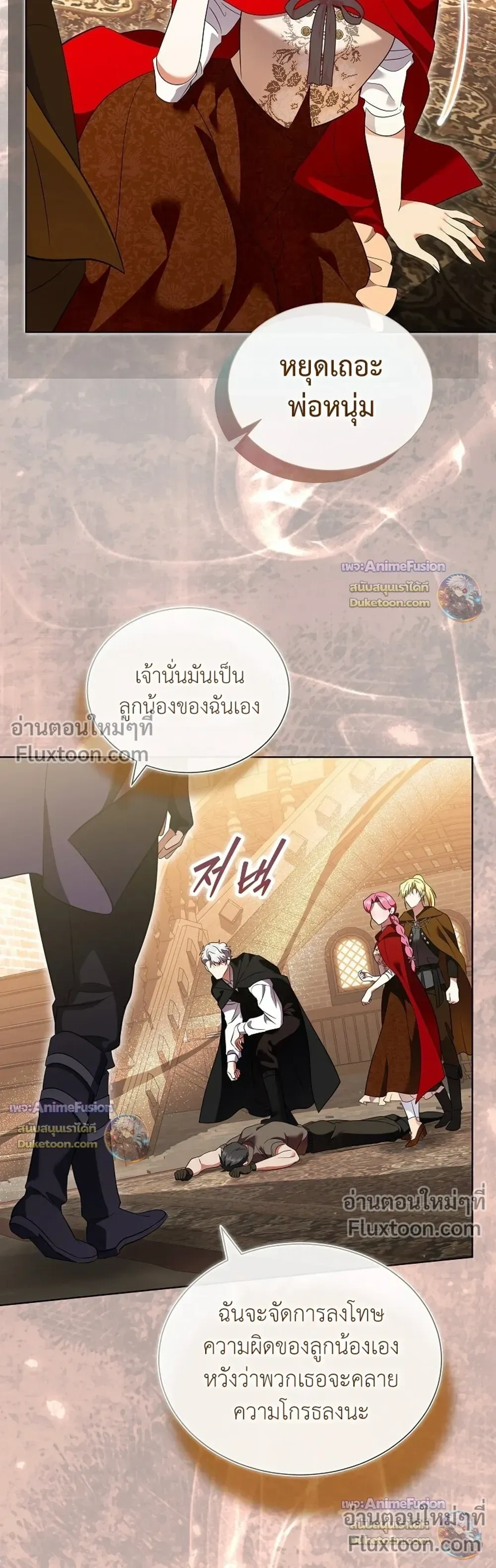 หน้าที่ 30