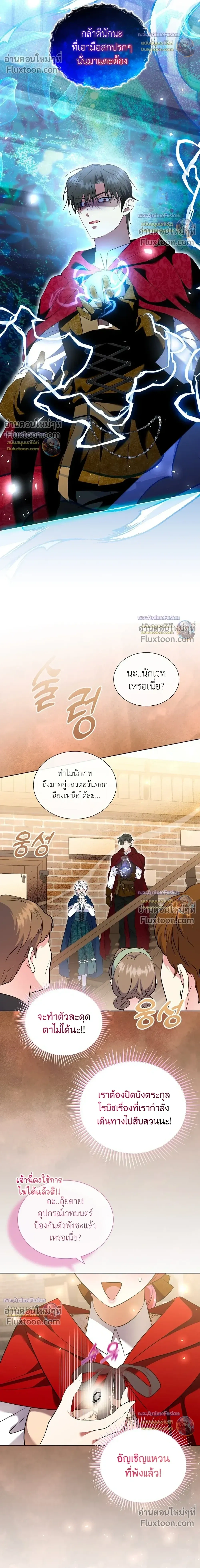 หน้าที่ 27