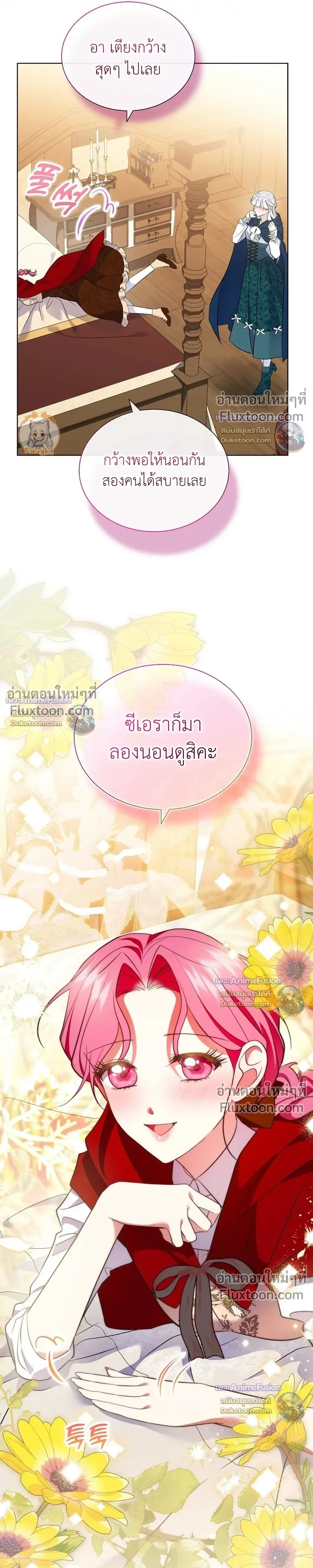 หน้าที่ 14