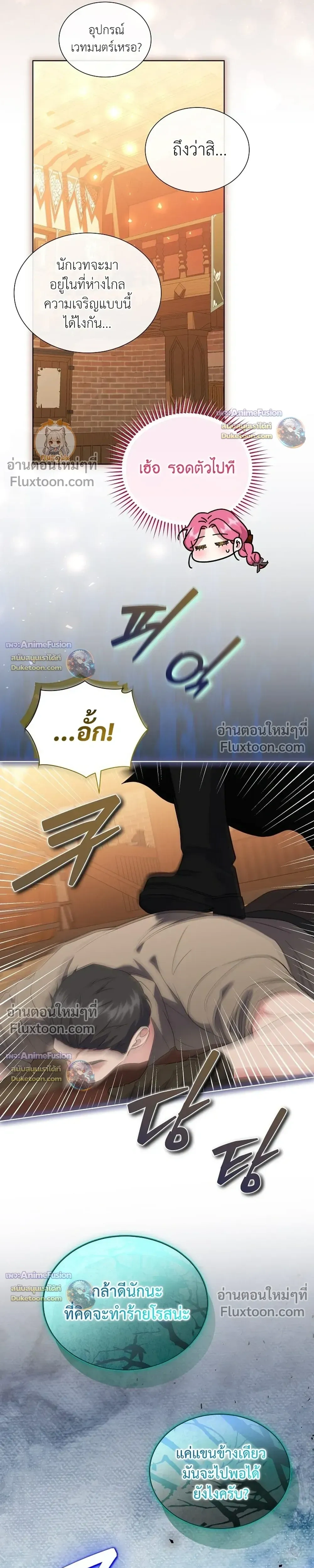 หน้าที่ 28