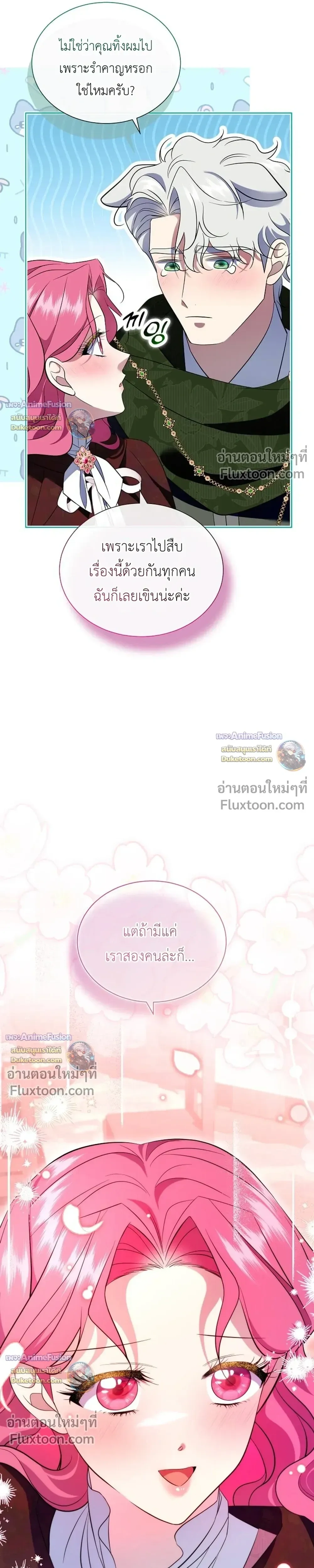 หน้าที่ 35