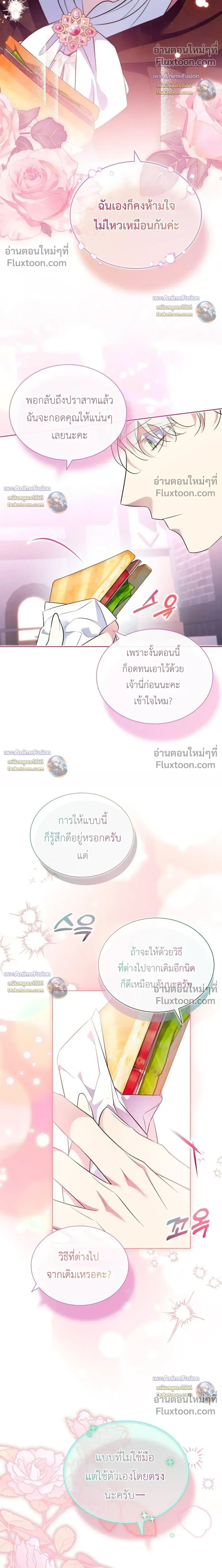 หน้าที่ 36