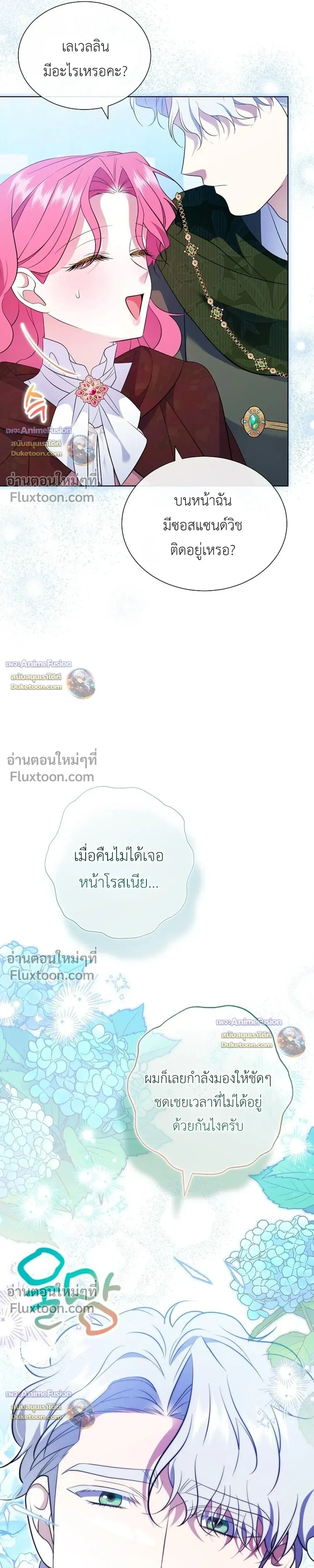 หน้าที่ 33