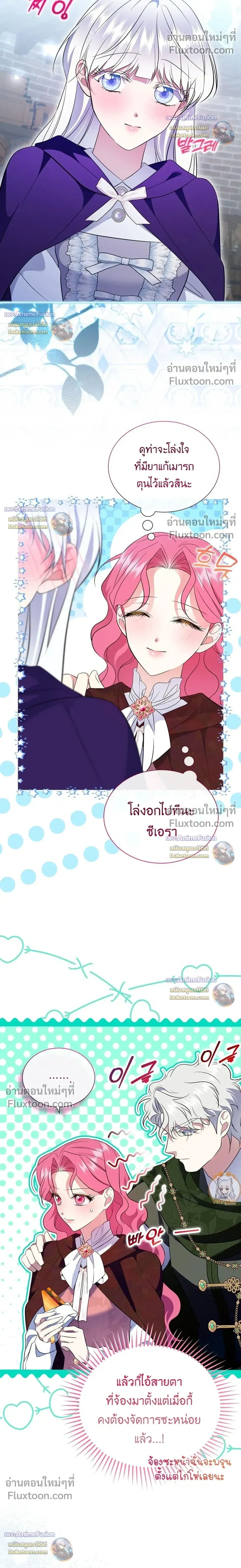 หน้าที่ 32