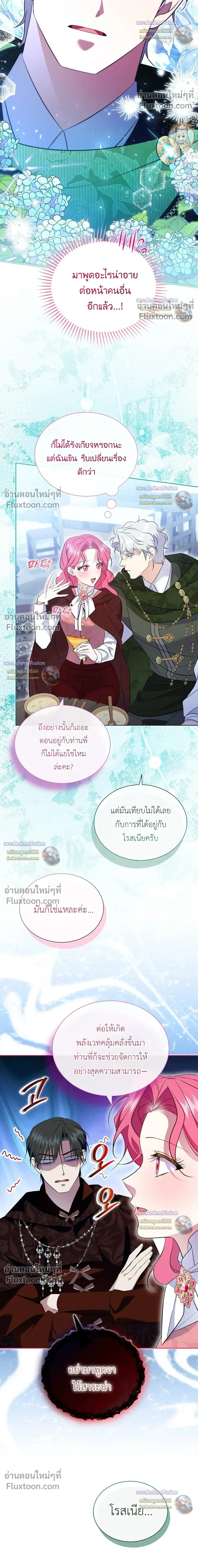 หน้าที่ 34