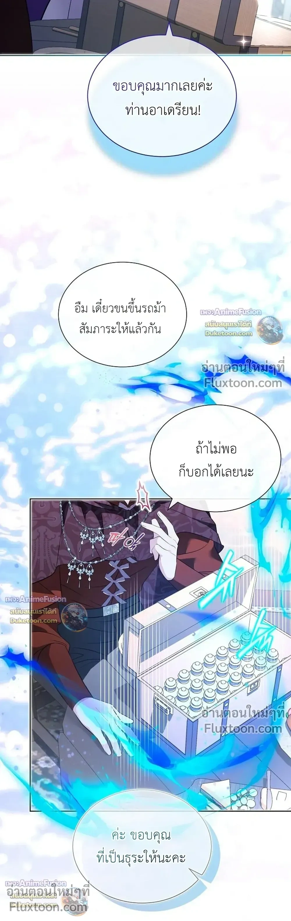 หน้าที่ 30
