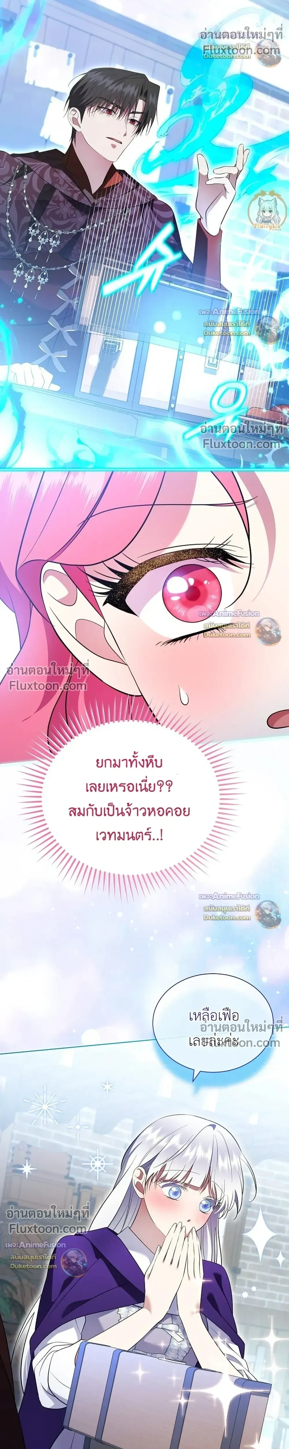 หน้าที่ 29
