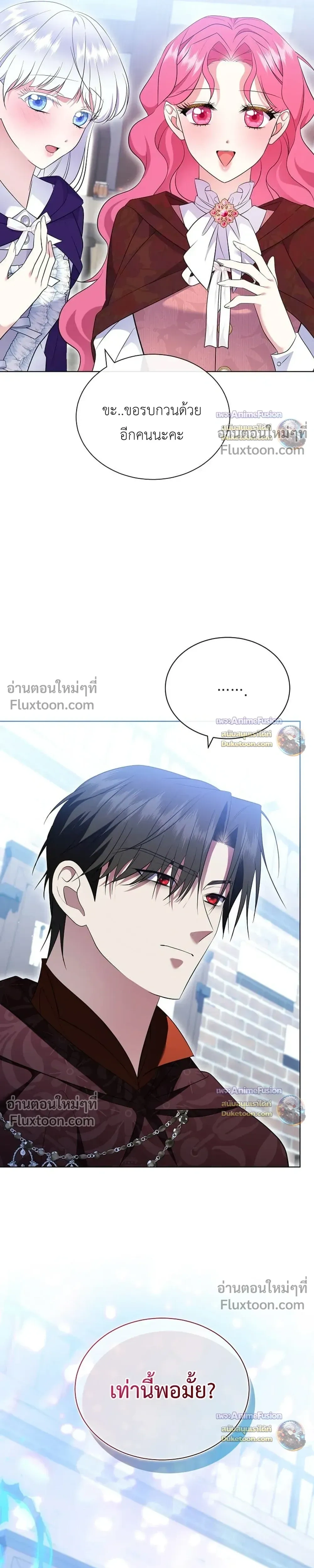 หน้าที่ 28