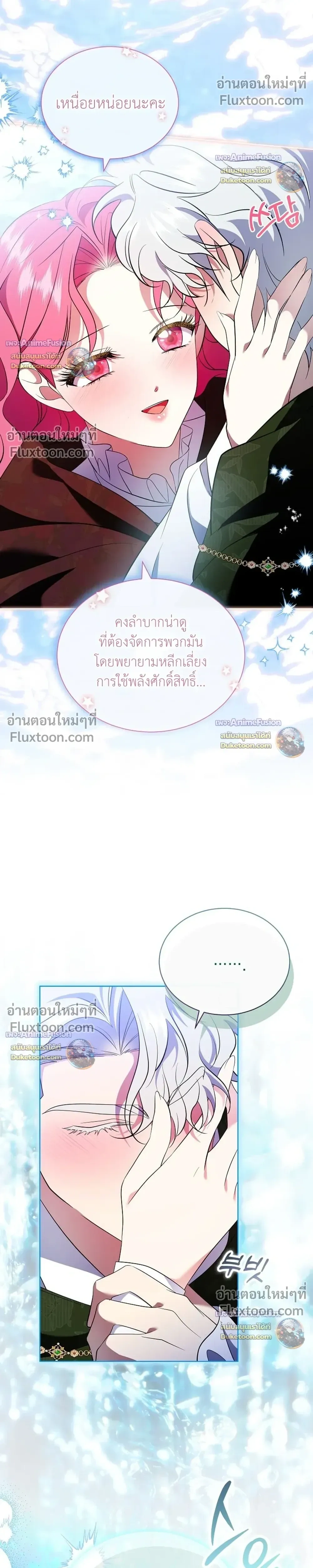 หน้าที่ 26