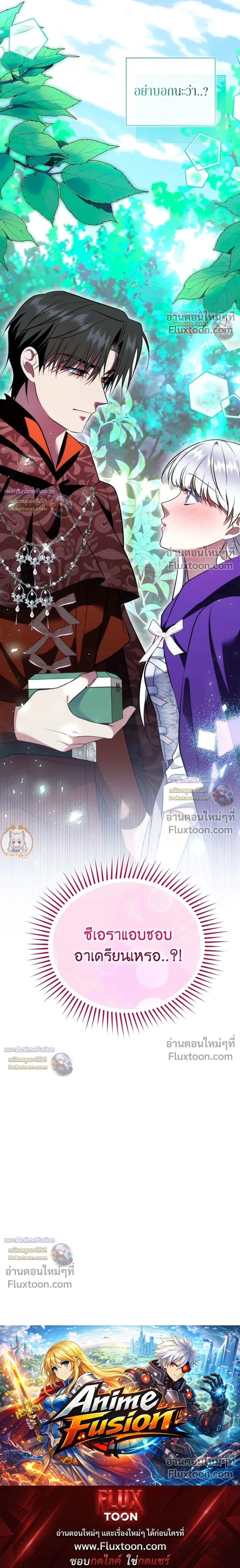 หน้าที่ 32