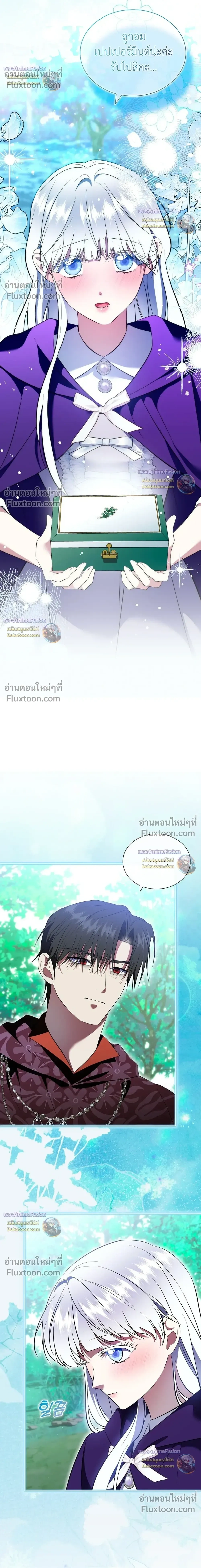 หน้าที่ 29