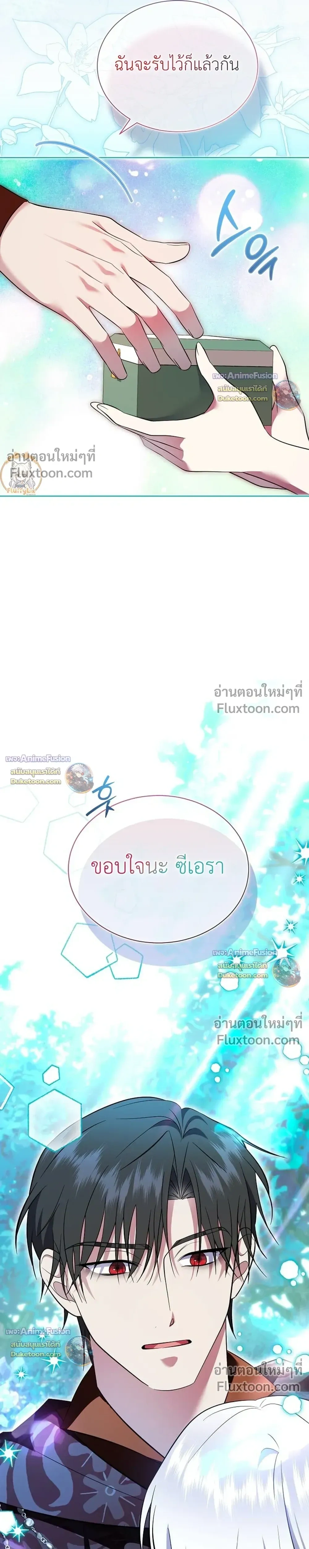 หน้าที่ 30