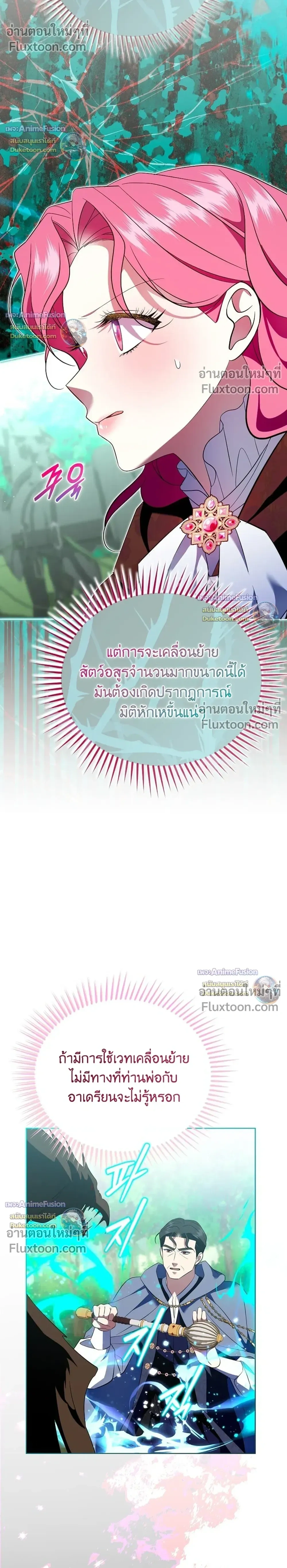 หน้าที่ 16