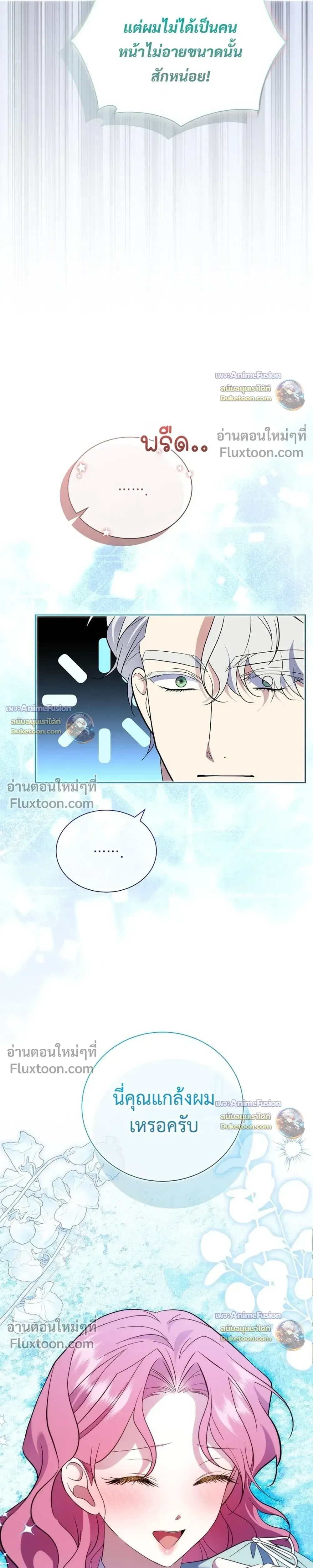 หน้าที่ 30