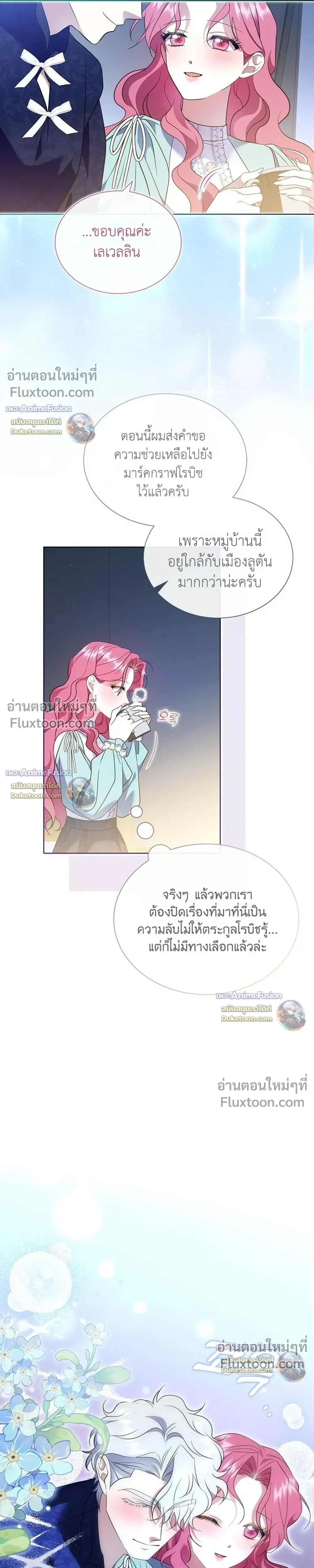 หน้าที่ 26