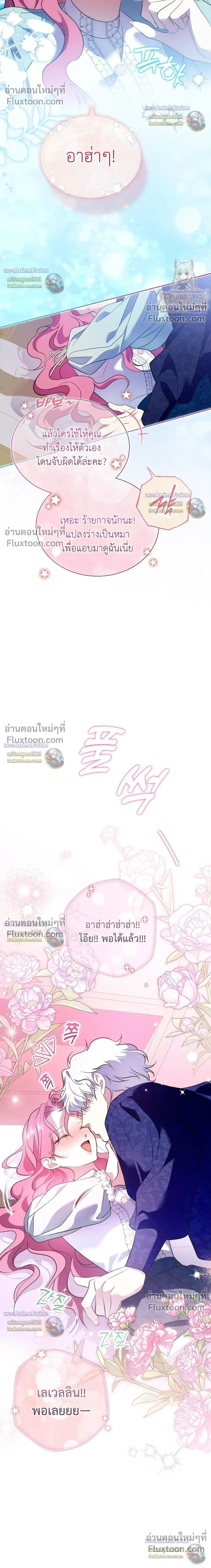 หน้าที่ 31