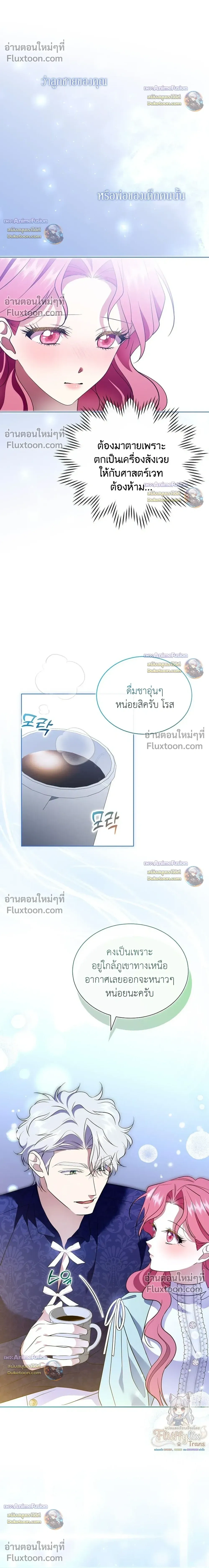 หน้าที่ 25