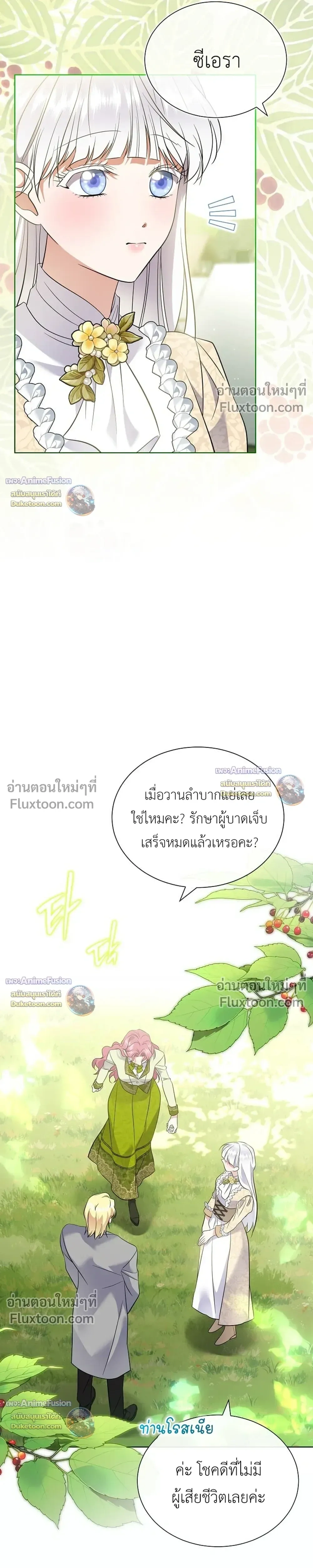 หน้าที่ 27