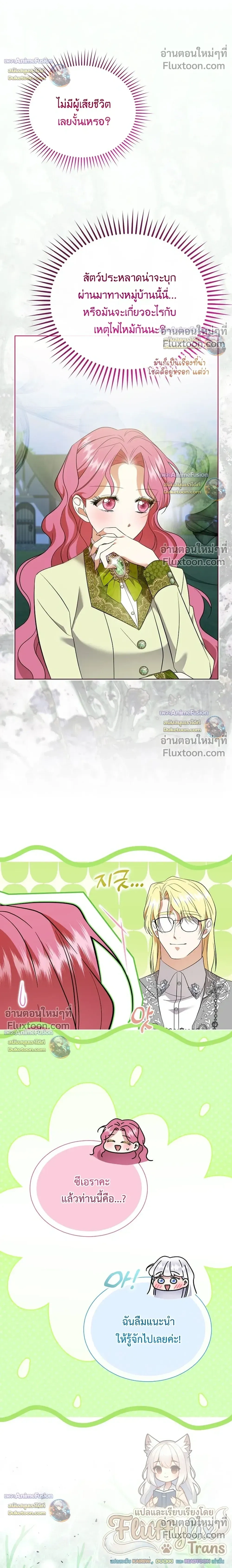 หน้าที่ 28