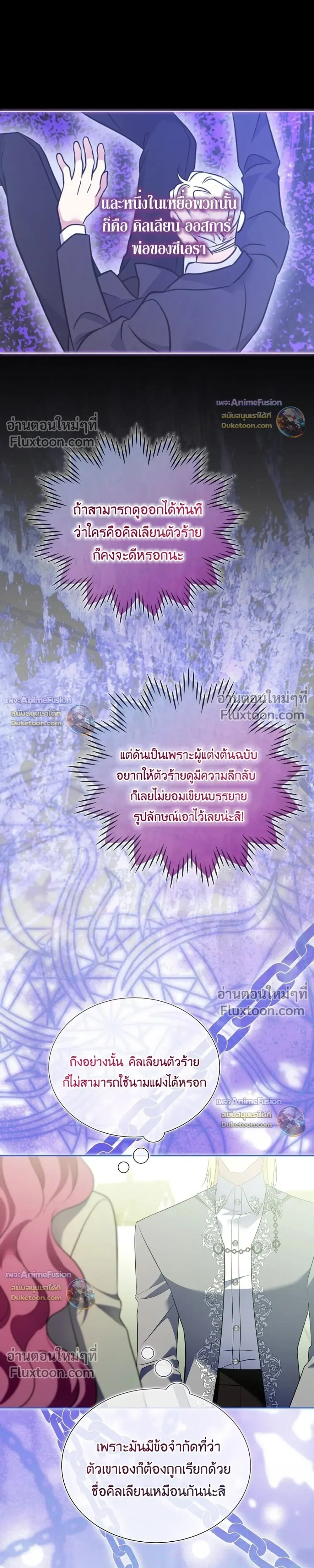 หน้าที่ 32