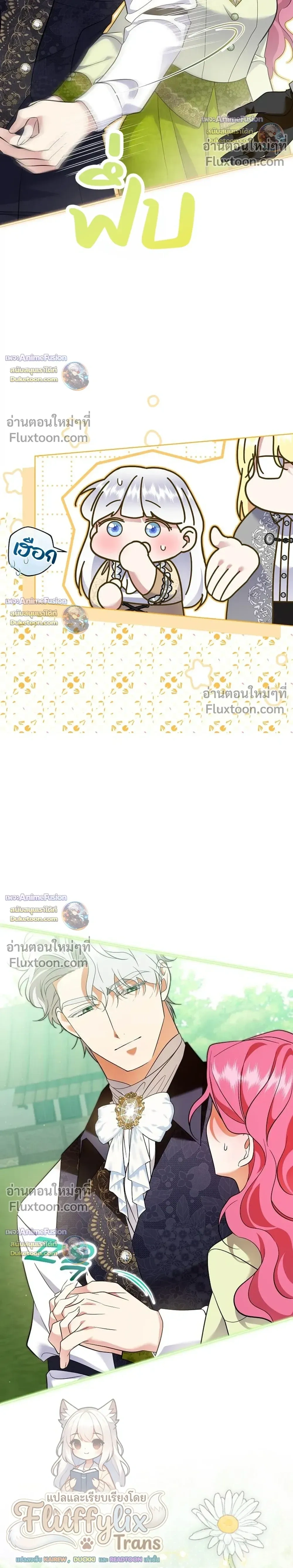 หน้าที่ 36