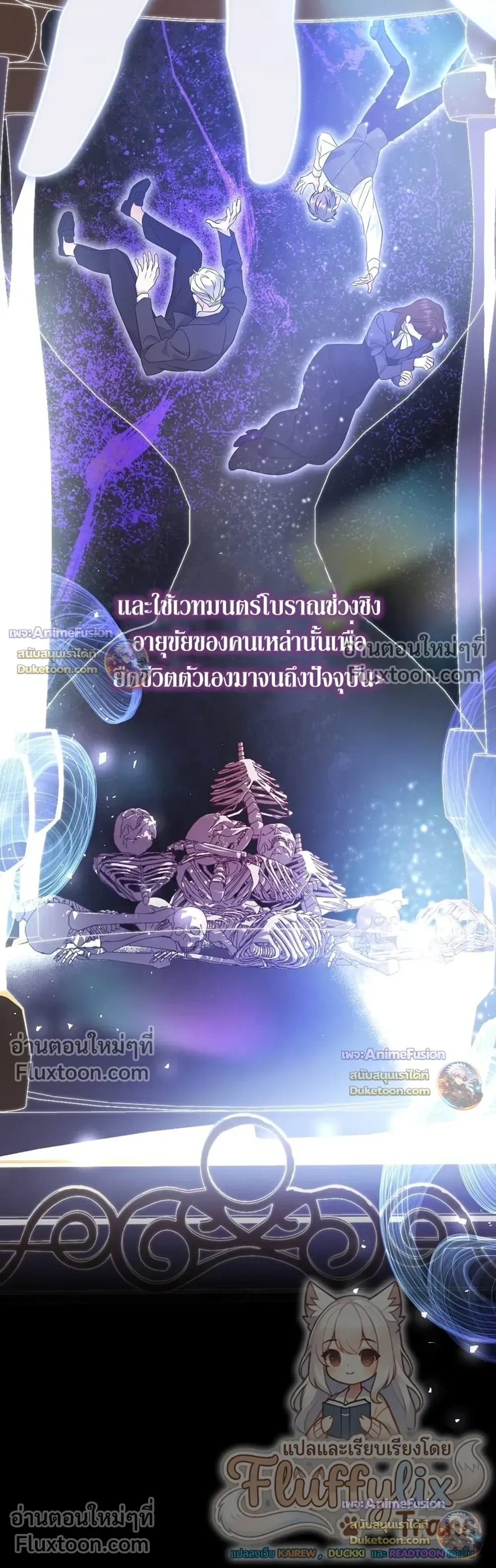 หน้าที่ 31