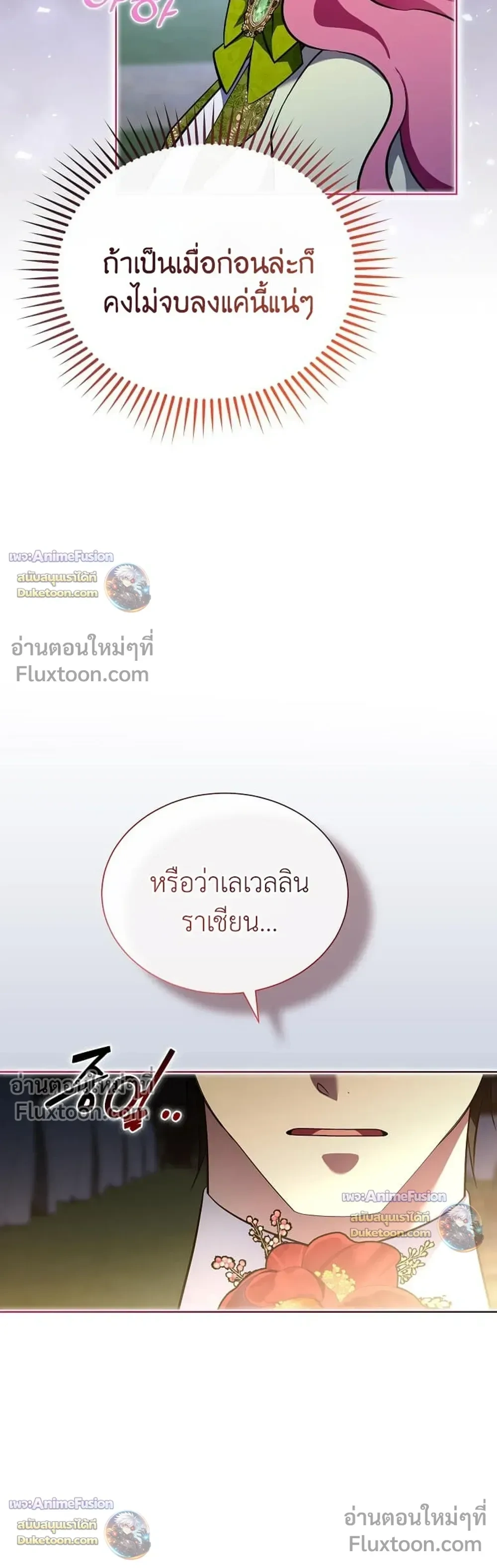 หน้าที่ 36