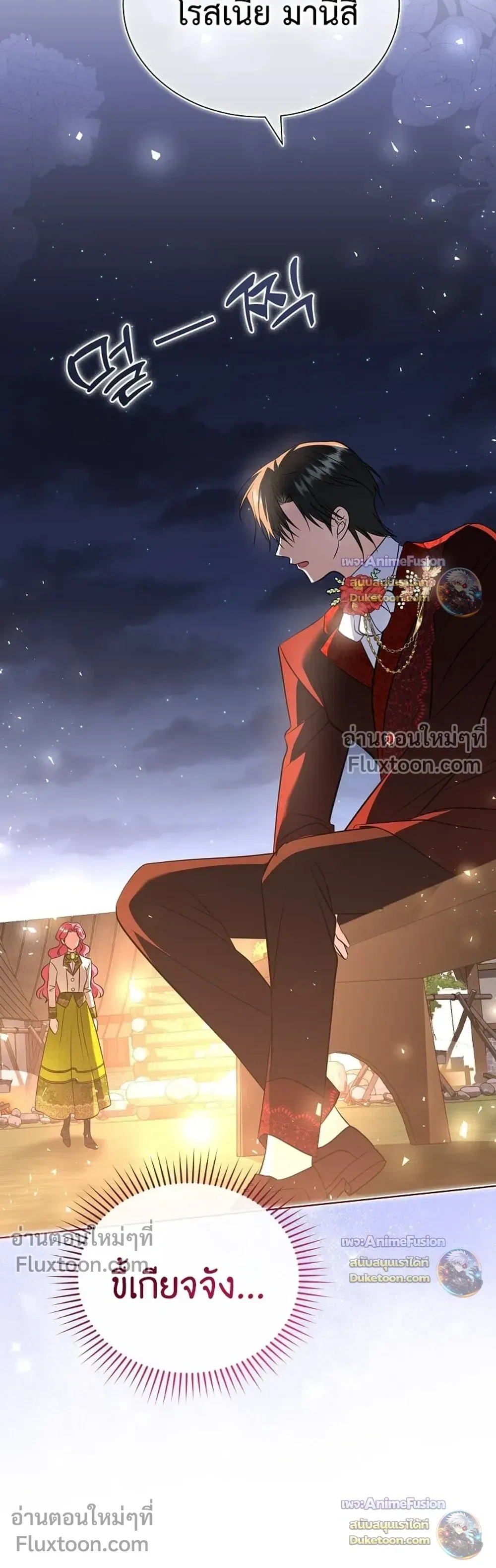 หน้าที่ 27
