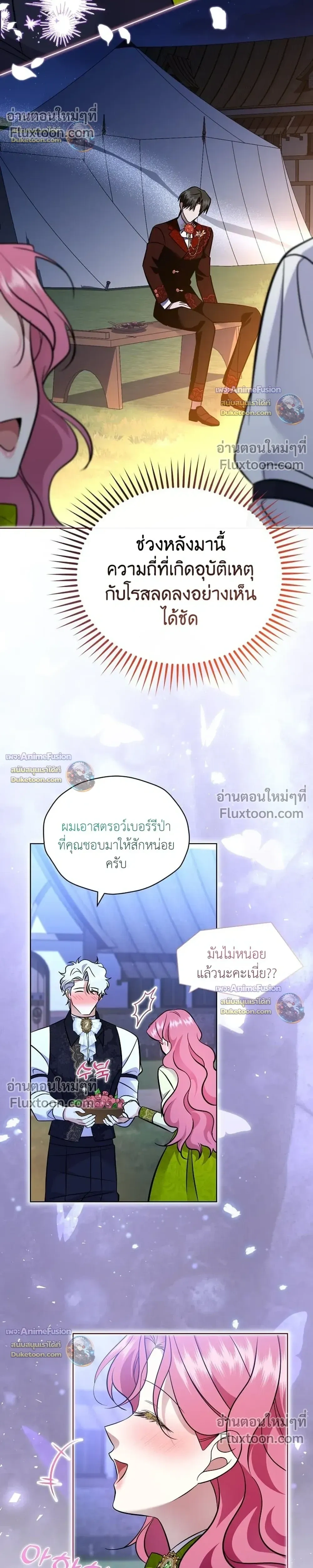หน้าที่ 35