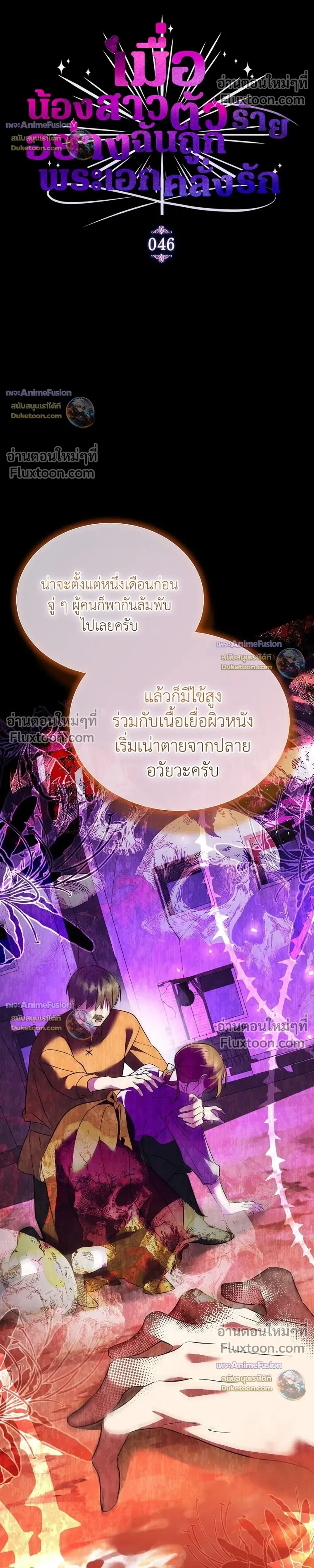 หน้าที่ 7