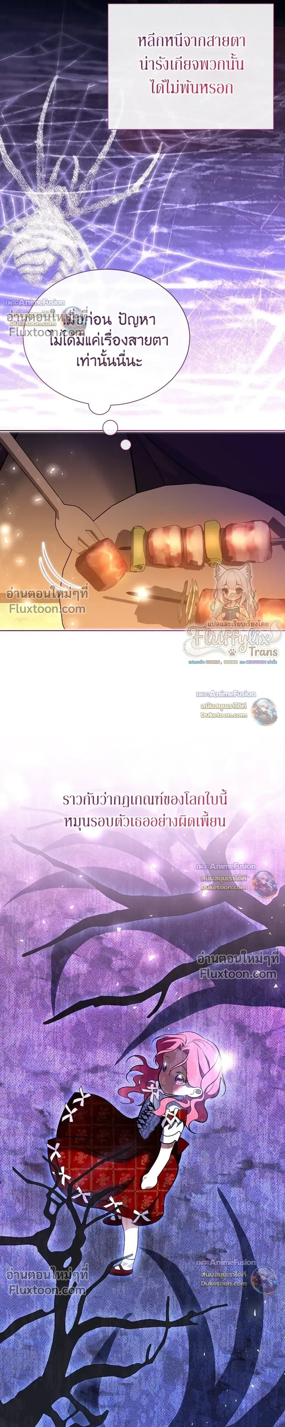 หน้าที่ 32