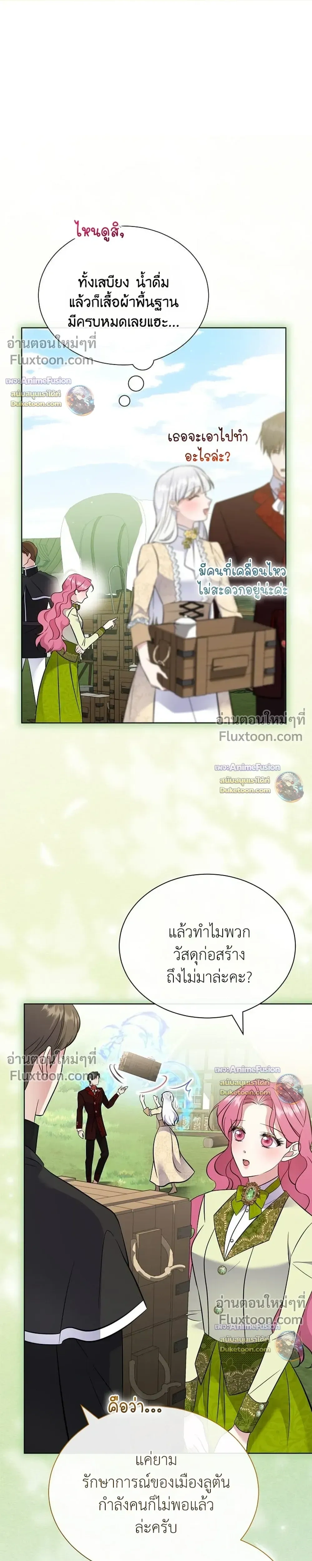 หน้าที่ 16