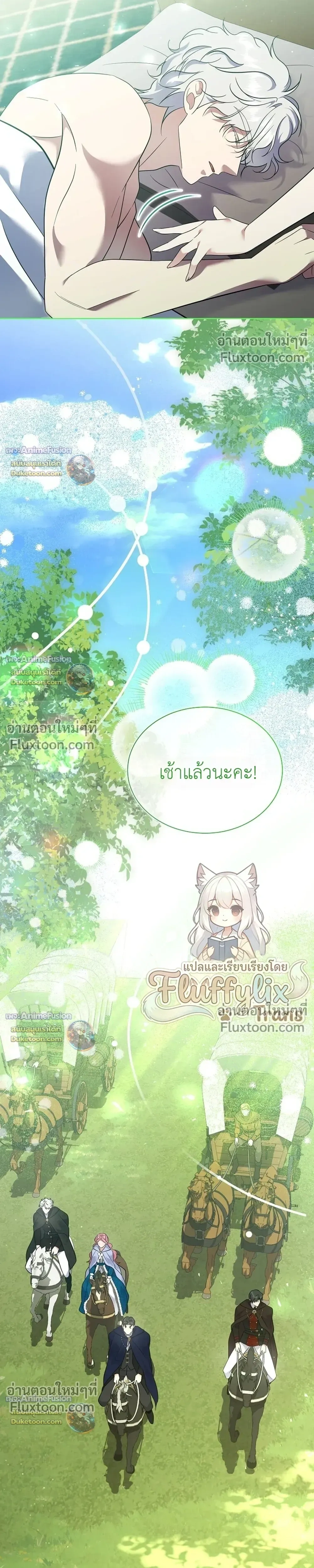 หน้าที่ 32