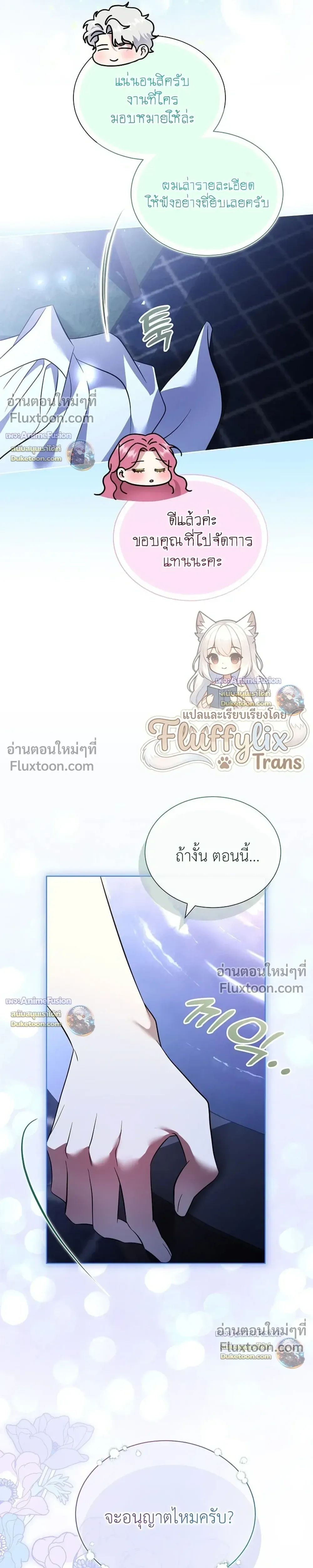 หน้าที่ 16