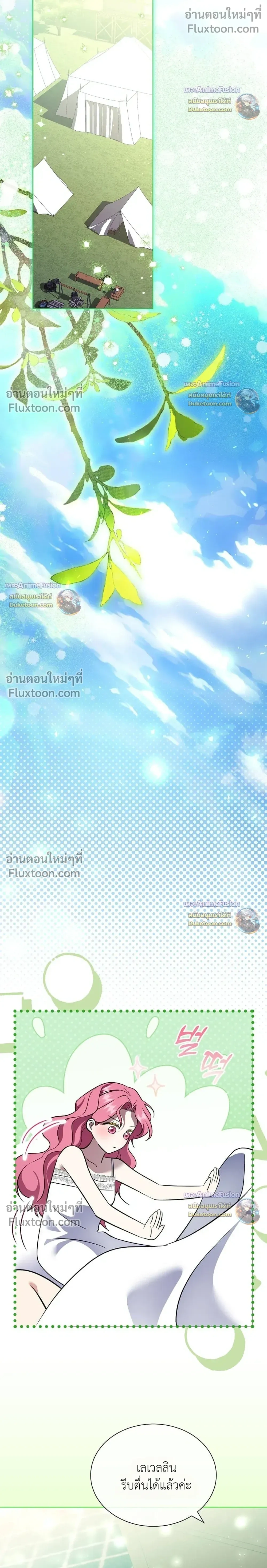 หน้าที่ 31