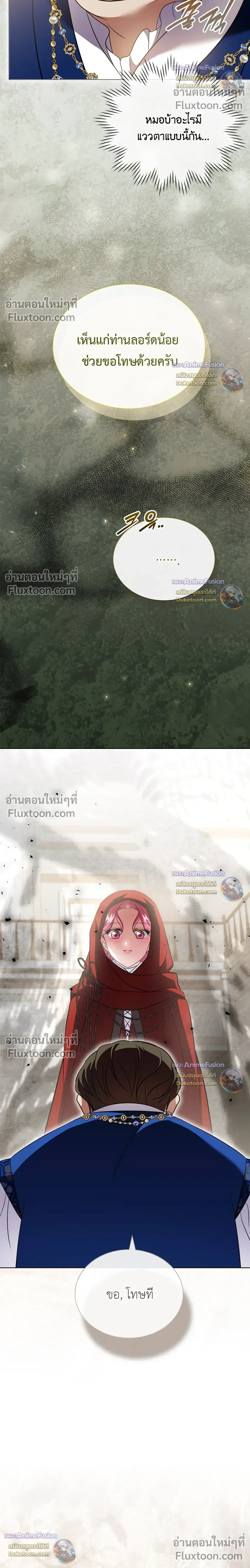หน้าที่ 31