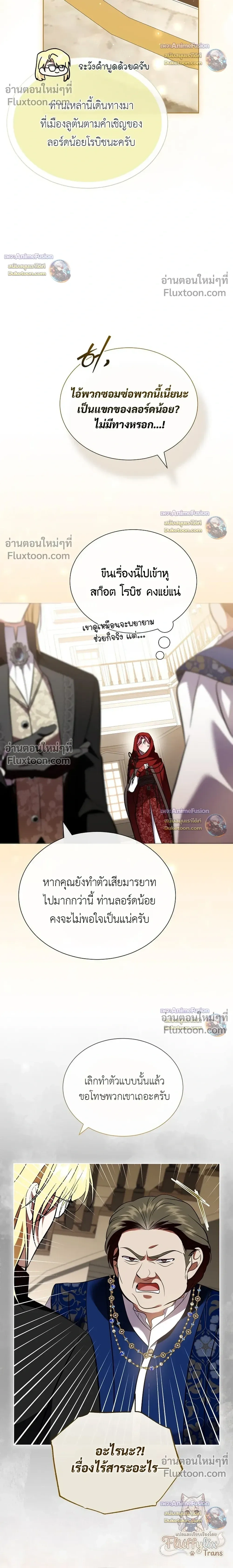 หน้าที่ 29