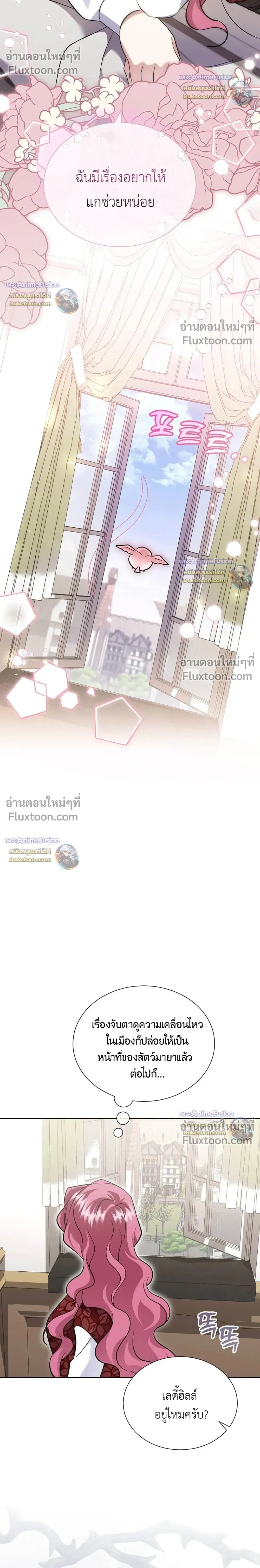 หน้าที่ 38