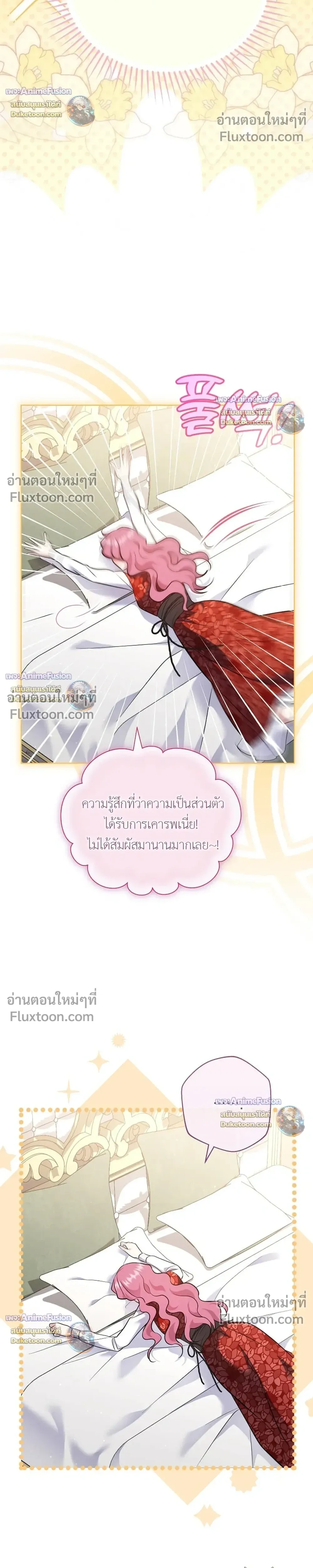 หน้าที่ 35
