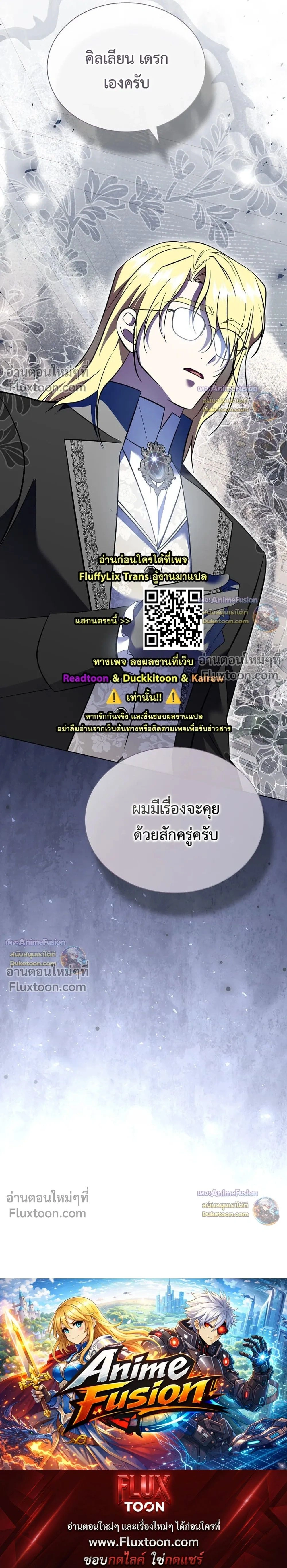 หน้าที่ 39