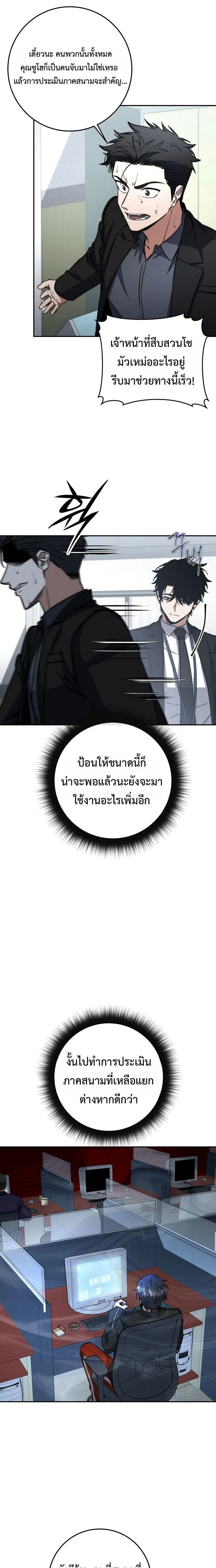 หน้าที่ 18